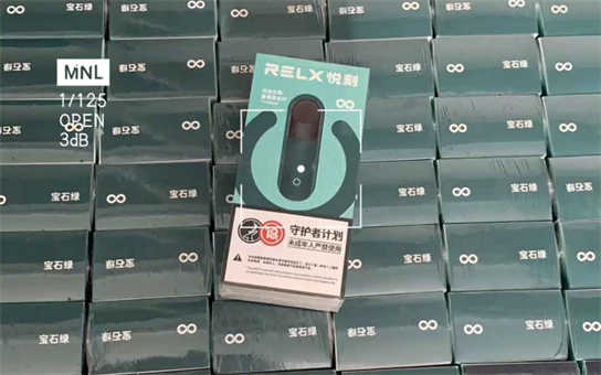 悦刻五代烟杆